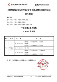 上海金逸商务咨询有限公司客户2